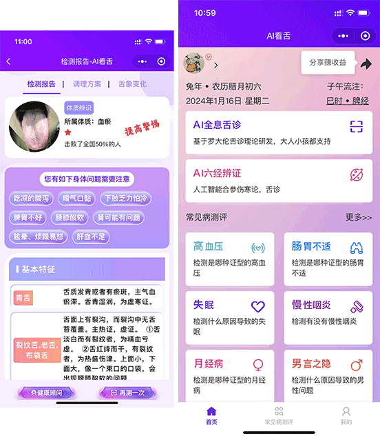 App
